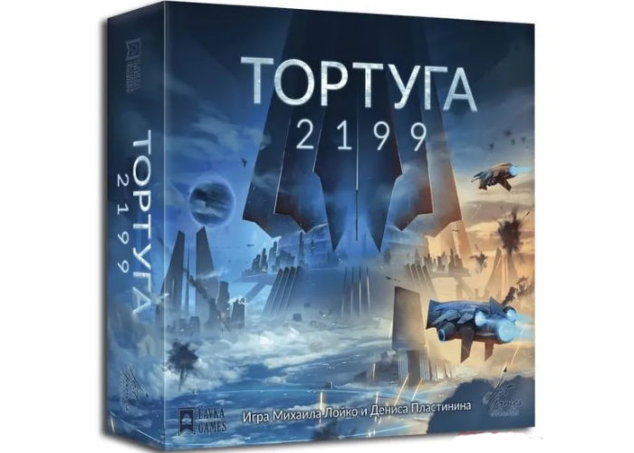 Тортуга 2199. Спеціальне видання (Tortuga 2199. Kickstarter Edition)