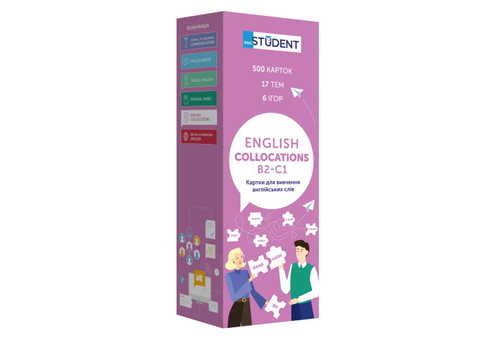 Картки для вивчення англійської мови English Student Collocations B2-C1 (укр.)