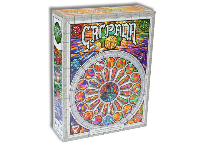 Саграда (Sagrada) (укр.) + уникальное промо!