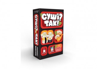 Суші? Так! (Суши карти, Sushi Go) (укр.) + додаток "Соєвий соус"