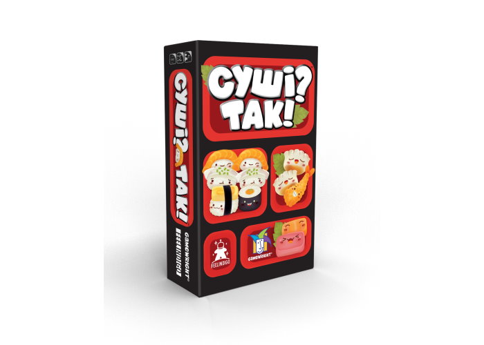 Суші? Так! (Суши карти, Sushi Go) (укр.) + додаток "Соєвий соус"