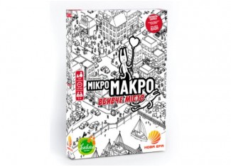 МікроМакро: Вбивче місто (MicroMacro: Crime City) (укр.)