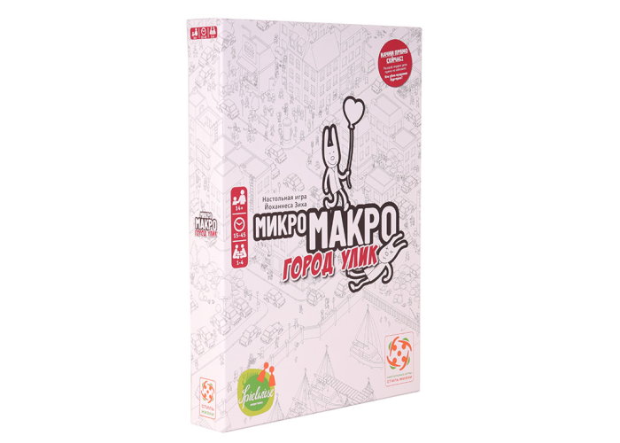 МікроМакро. Місто доказів (MicroMacro: Crime City) (рос.)