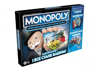 Монополія: Бонуси без кордонів (Monopoly Ultimate Rewards Game) (укр.)