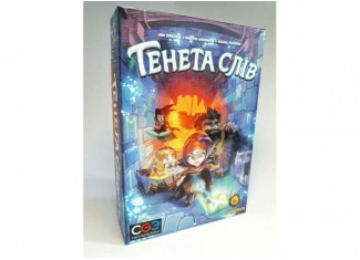 Тенета слів (Trapwords) (укр.)