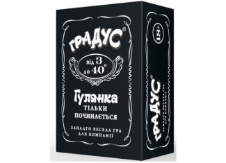 Градус (укр.)