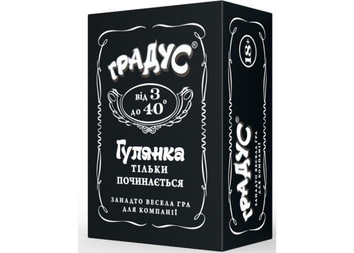 Градус (укр.)