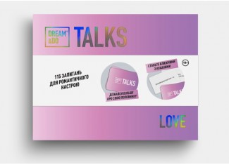 Гра-розмова Dream&Do Talks Love edition (укр.)