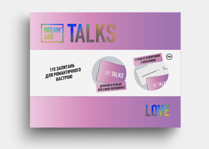 Гра-розмова Dream&Do Talks Love edition (укр.)