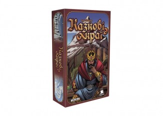 Казкові Краї (Fantasy Realms) (укр.)