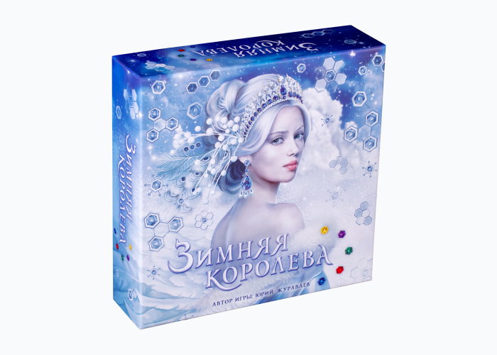 Зимняя королева (Winter Queen)