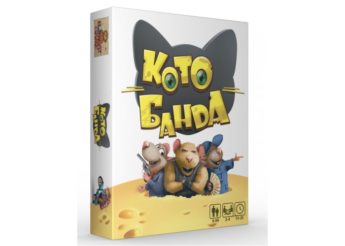 КотоБанда (укр.)