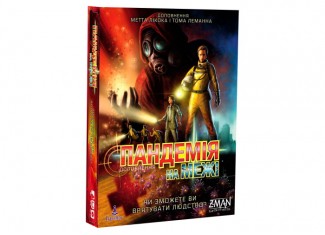 Пандемия: На грани (Pandemic: On the Brink) (укр.)