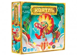 Коатль (Coatl) (укр.) + уникальное промо!