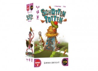 Шотен Тотен (Schotten Totten) (укр.)