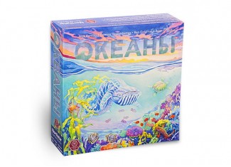 Океаны (Oceans)