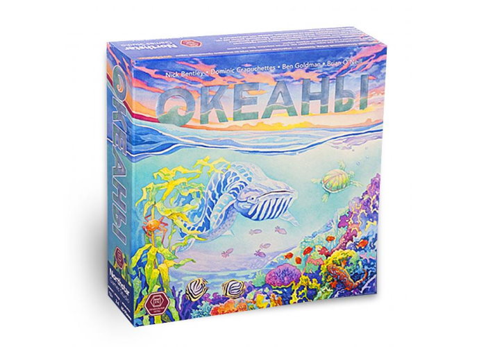Океани (Oceans)