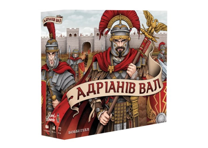 Адріанів Вал (Hadrian's Wall) (укр.)