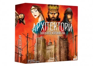 Архитекторы Западного Королевства (Architects of the West Kingdom) (укр.)