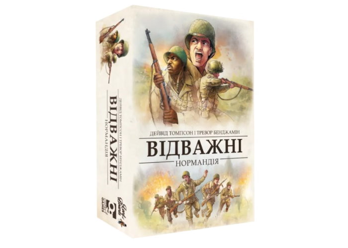 Відважні. Нормандія (Undaunted: Normandy) (укр.)