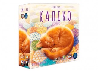 Каліко (Calico) (укр.)