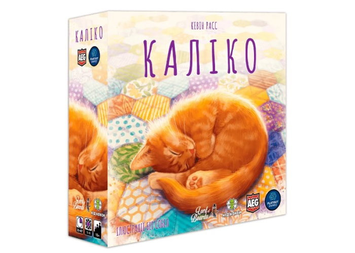 Каліко (Calico) (укр.)