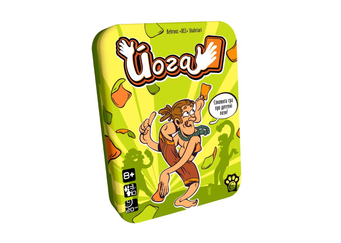 Йога (Yogi) (укр.)