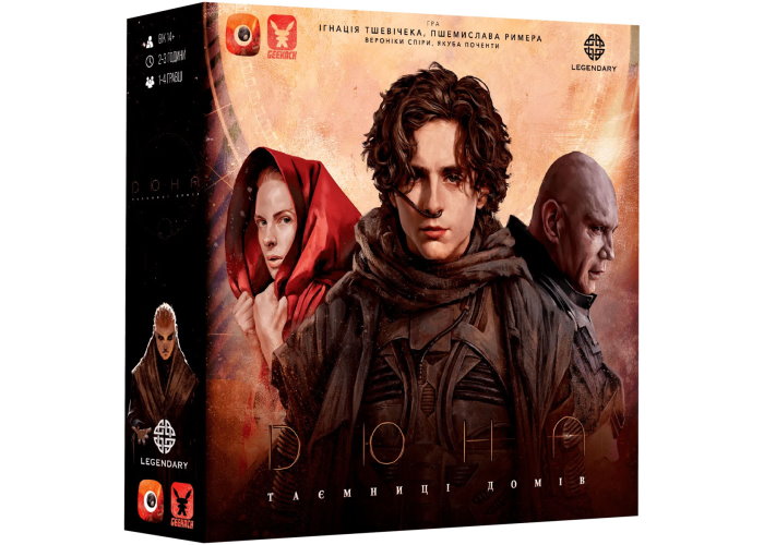 Дюна: Таємниці Домів (Dune: House Secrets) (укр.)