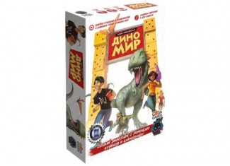 Ласкаво просимо до в ДіноСвіту (Welcome to Dino World)
