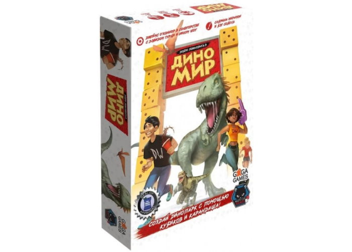 Ласкаво просимо до в ДіноСвіту (Welcome to Dino World)