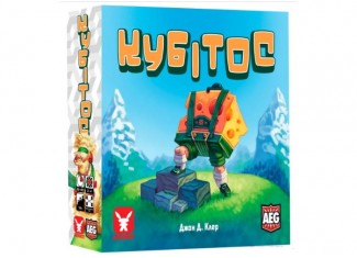 Кубитос (Cubitos) (укр.)