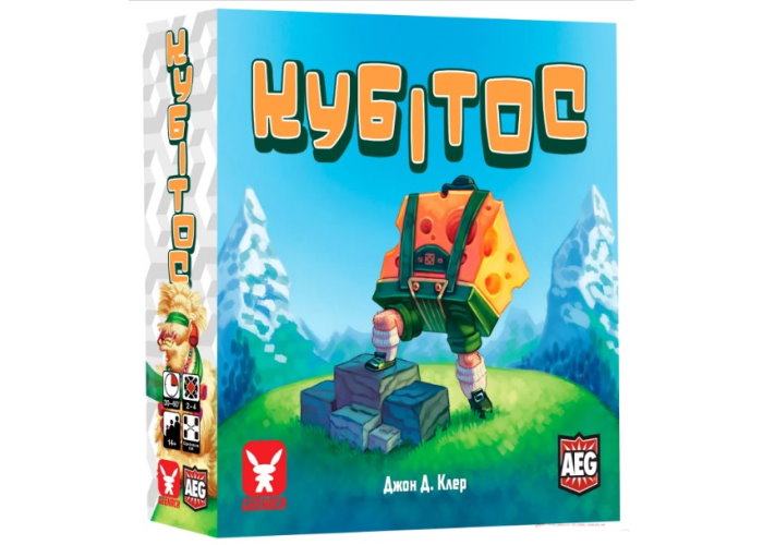 Кубитос (Cubitos) (укр.)