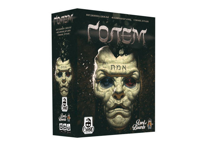 Ґолем (Golem) (укр.)