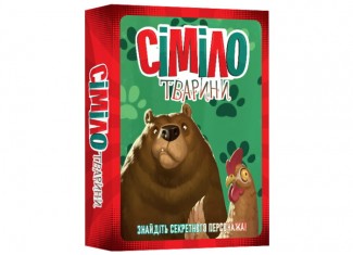 Сіміло. Тварини (Similo. Animals) (укр.)