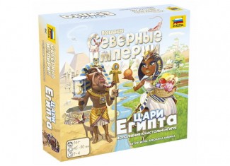 Поселенцы. Северные империи. Цари Египта (Imperial Settlers: Empires of the North - Egyptian Kings)