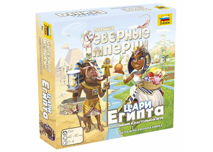 Поселенцы. Северные империи. Цари Египта (Imperial Settlers: Empires of the North - Egyptian Kings)