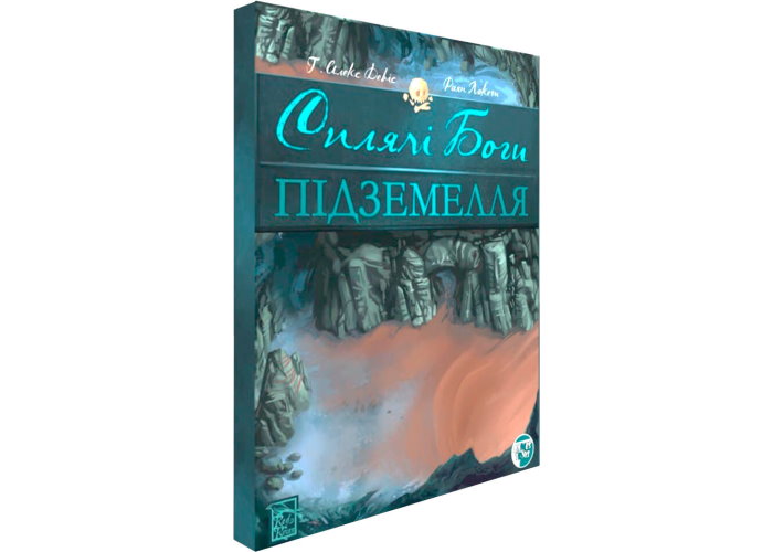 Сплячі Боги: Підземелля (Sleeping Gods: Dungeons) (укр.)