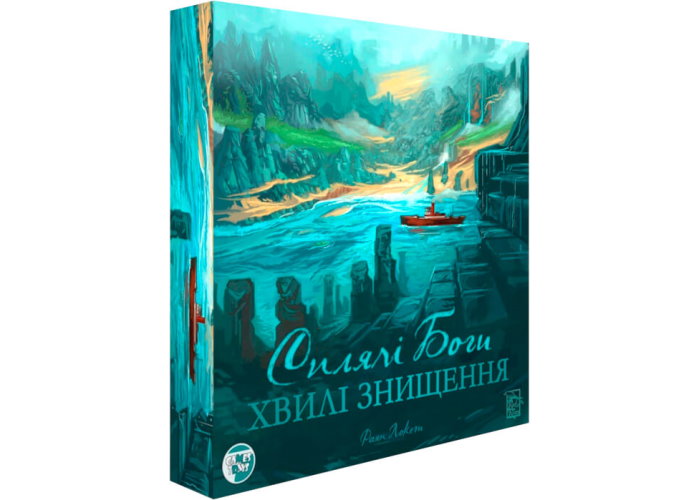 Сплячі Боги: Хвилі знищення (Sleeping Gods: Tides of Ruin) (укр.)