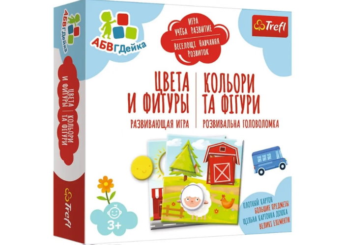 АБВГДейка. Кольори та фігури (Colours and shapes - Kid`s ABC)