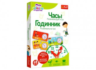 Перші відкриття. Годинник (нова версія)