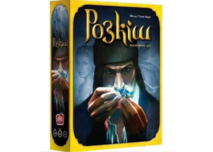 Роскошь (Splendor) (укр.)