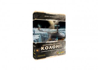Покорение Марса: Колонии (Terraforming Mars: Colonies) (укр.)