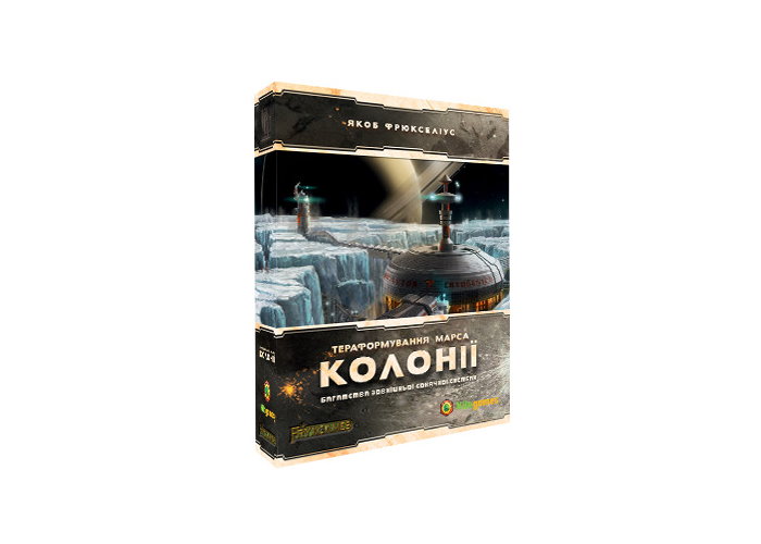 Тераформування Марса: Колонії (Terraforming Mars: Colonies) (укр.)