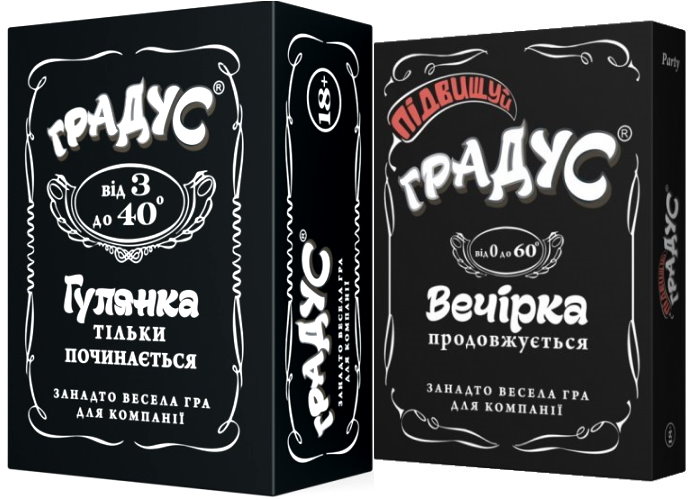 Градус + Повышаем Градус (укр.)