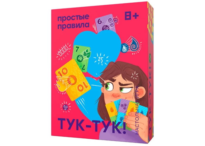 Тук-тук