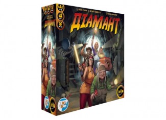 Діамант (Diamant, Incan Gold) (укр.)