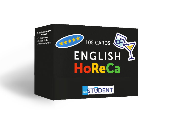 Картки для вивчення английскої мови English Student HoReCa English Vocabulary (укр.)