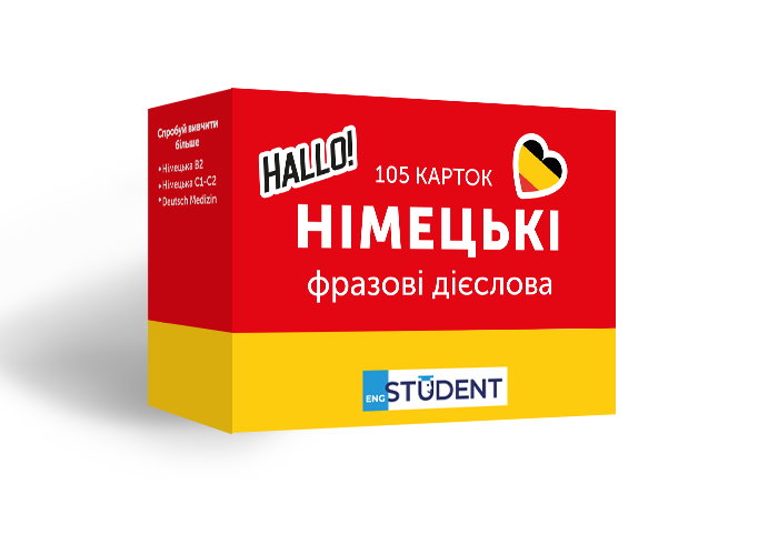 Картки для вивчення німецьких фразових дієслів English Student (укр.)