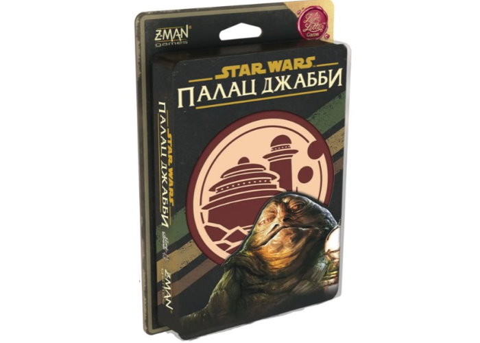 Зоряні війни: Палац Джабби - Листи Закоханих (Star Wars: Jabbas Palace - A Love Letter Game) (укр.)