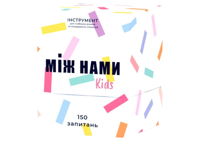 Між нами Kids (укр.)